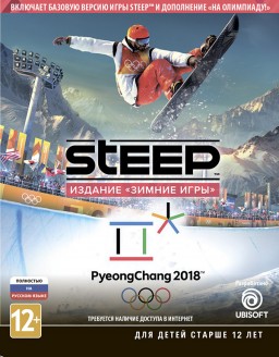 Steep � ������� ������ ���� [PC, �������� ������]