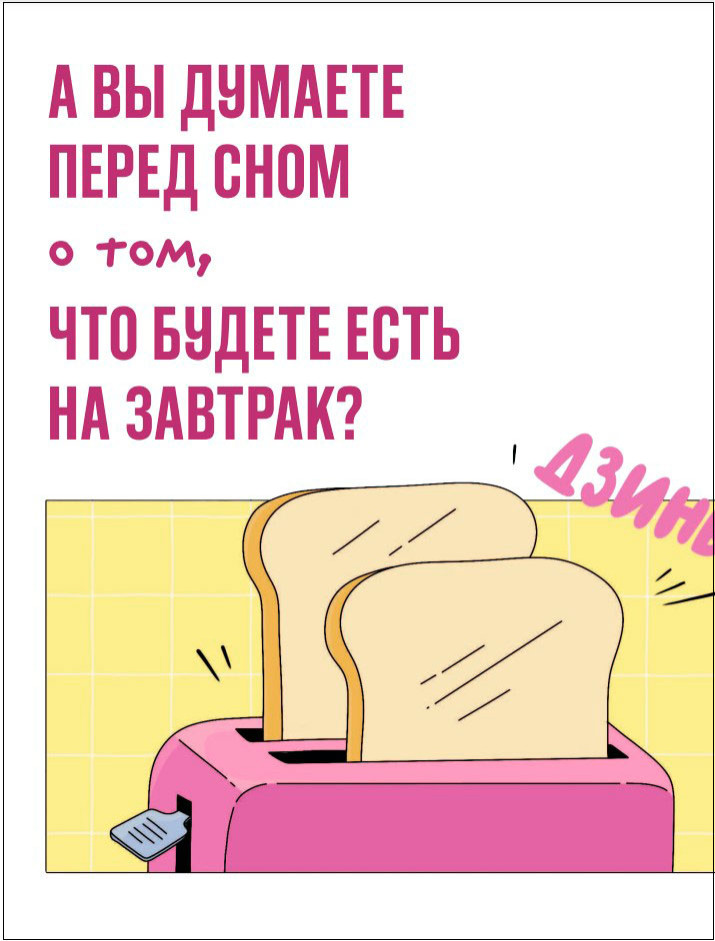   :     EGGSELLENT