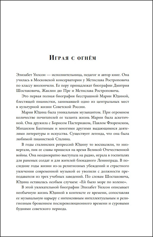 ����� � �����: ������� ����� ������, ��������� ���������� �����