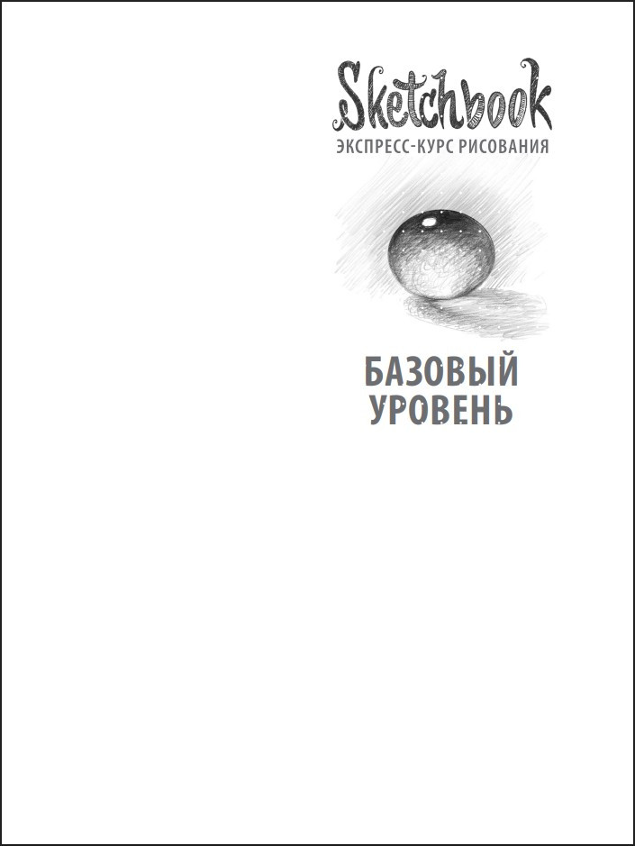 �������� � ������� ������ � ������� ������� (������)