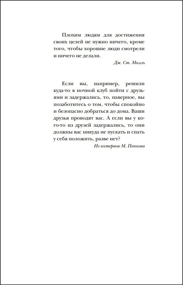 ��������� ������: ������� ����� ��������� ��������