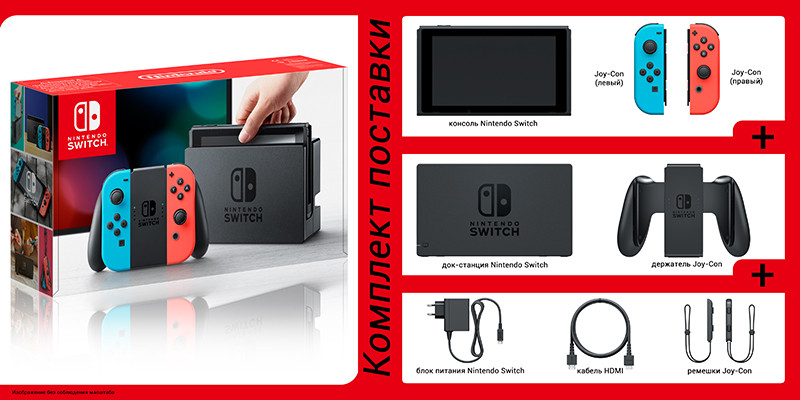   Nintendo Switch (  /  ) +  Mario Kart 8 Deluxe +  Arms