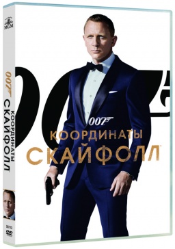 007:  