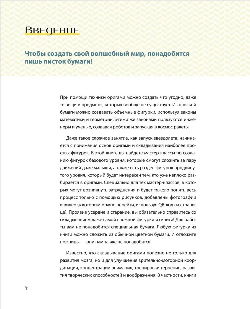 ������� �� � �� �: 170 ������ ������� � ������� ������������ ��������� ������