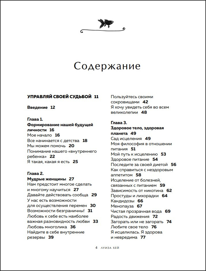 ������� ����� ���������� �������: ����� ���������� (�������������� �������)