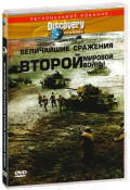 Discovery:      ( ) (DVD)