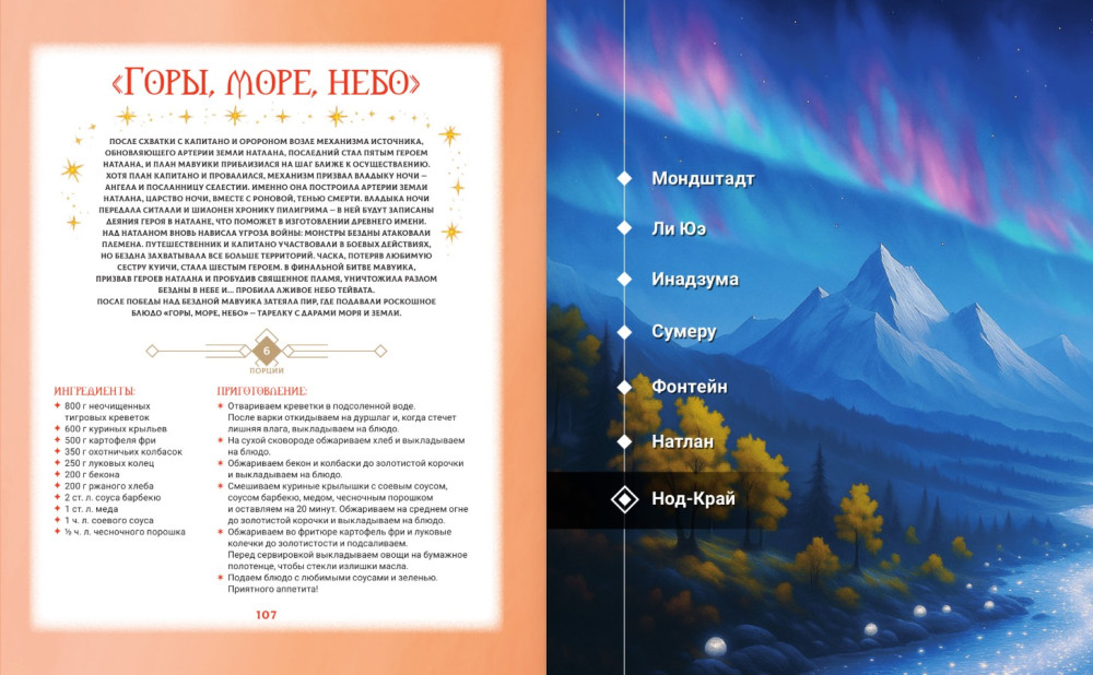 ������� ������