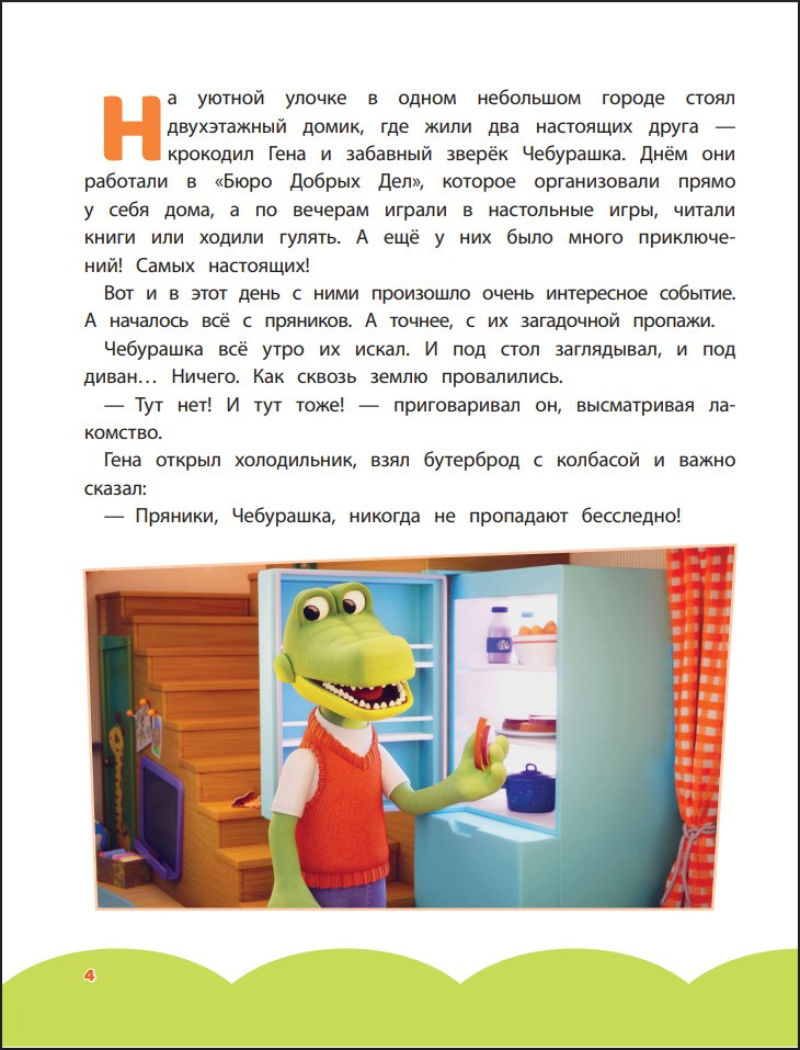 ���������: ������� ����� ������ �����������