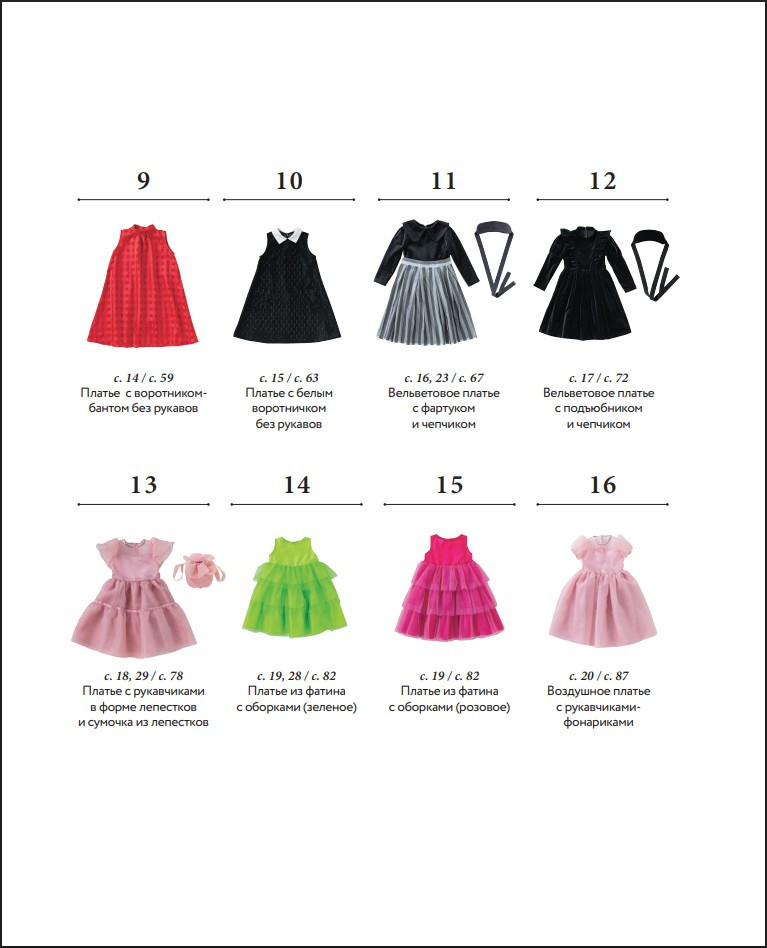 �� ������� �� ���? ����� 30 ��������� ������� ��� ��������� �������� (+ 4 �������������� ��������)