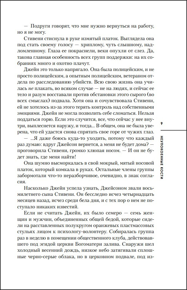 ������������ ����� (������� ��������)