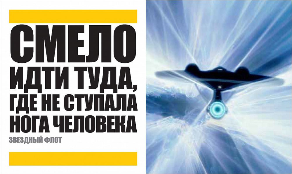 Star Trek: Полная энциклопедия