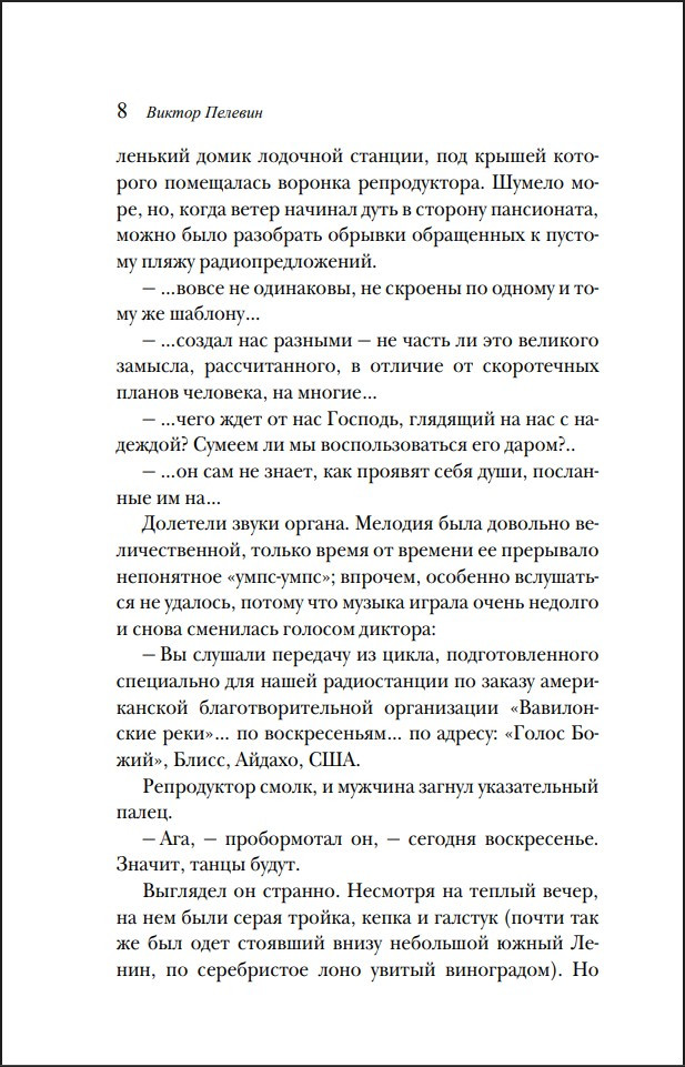 ����� ���������