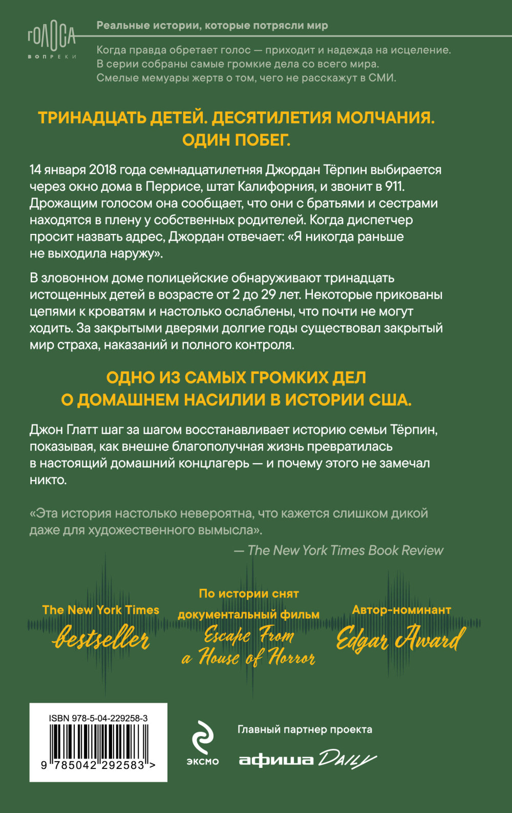 ����������: ������� 13 �����, �������� � ����� � ���������