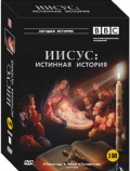 BBC: .   (3DVD) 