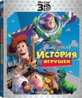   (Blu-ray 3D)