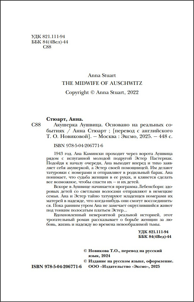 �������� �������: �������� �� �������� ��������