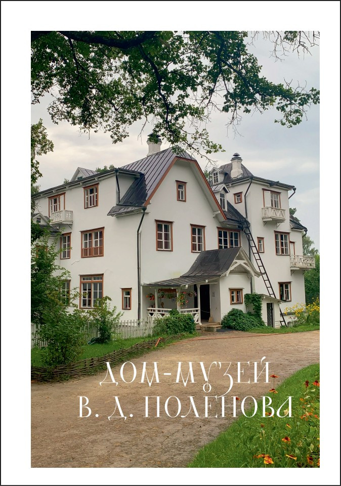 ����-�����: ��������� ������� � � ������ � 35 ���������, ����������, ���������� � ������