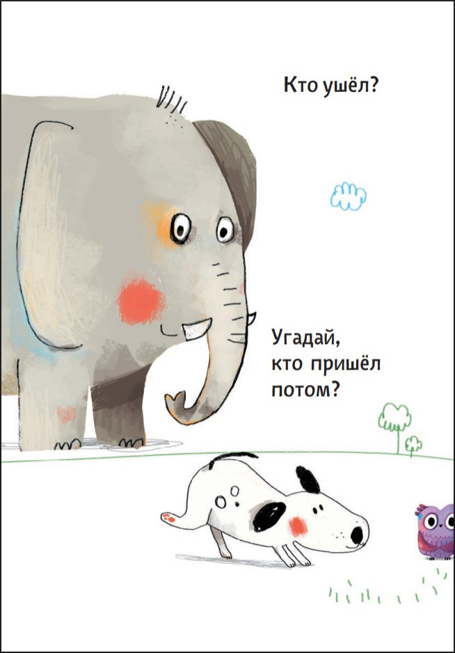 ��� ������ �����?