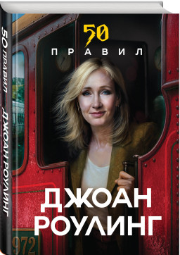 50 ������ ����� �������