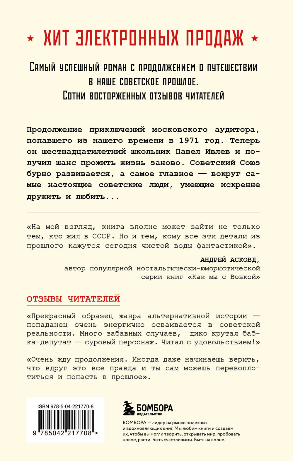 �������: ����������� � ����. ����� 2