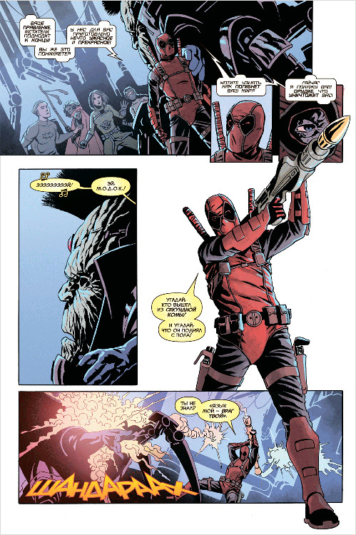     Marvel: 