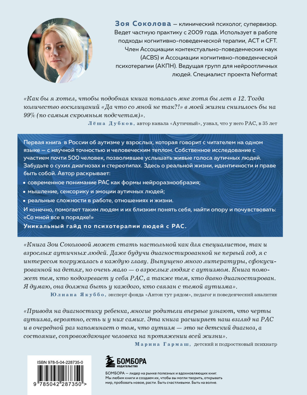 ������ � ��������: ��� �� �����������, ����� ��� ��������������� � ��� �����������, ����� ����� ���� �����