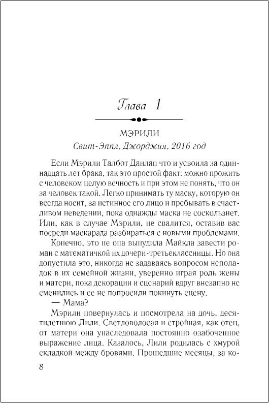 ����, ����� ���� �������