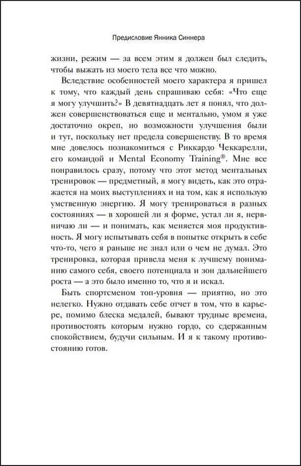 ����� ��������: ������ ���� � ����������� ����������� � ����������� �� ���� � ������