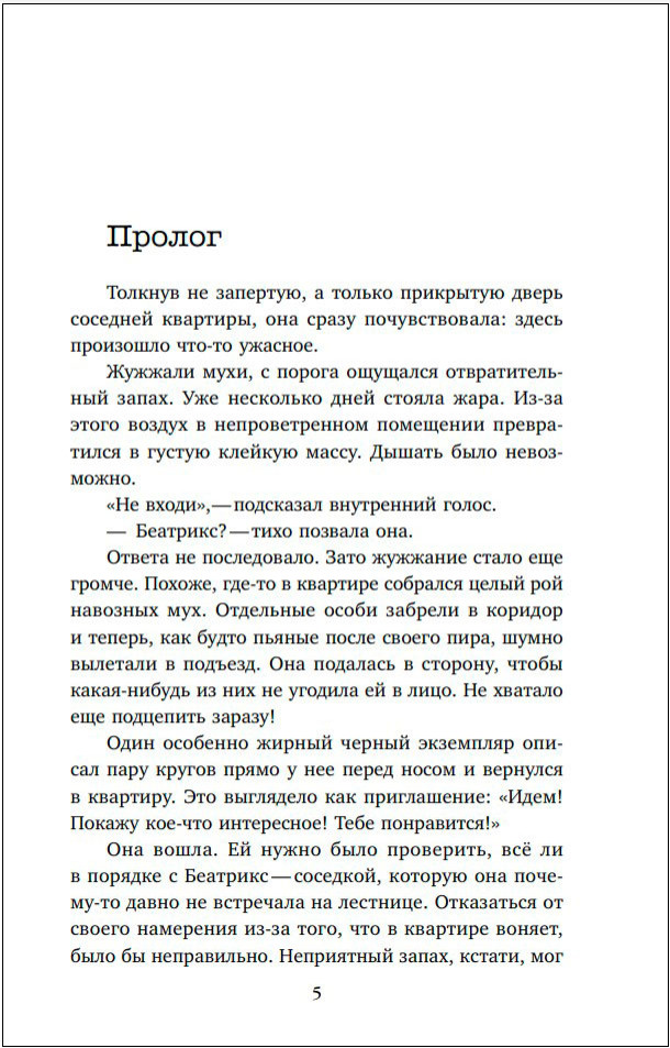 ������ ������