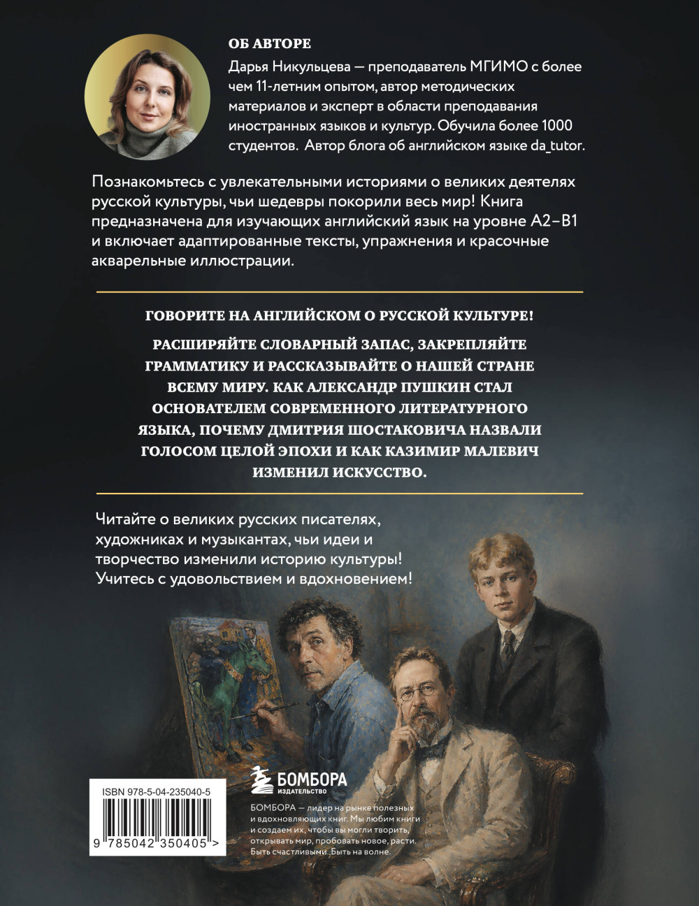 Great Russians: ������ � ������� �� ���������� � 20 ������� � ������ ������� ��������