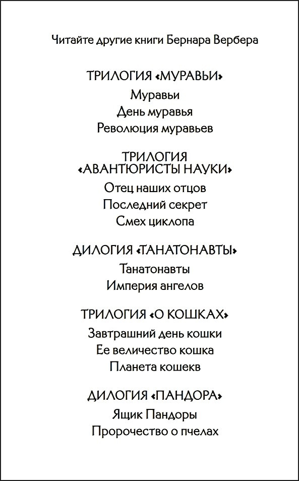 ������������ ����������� � �������������� ������