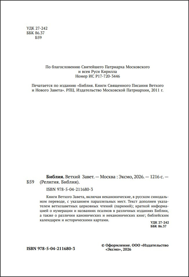 ������: ������ �����