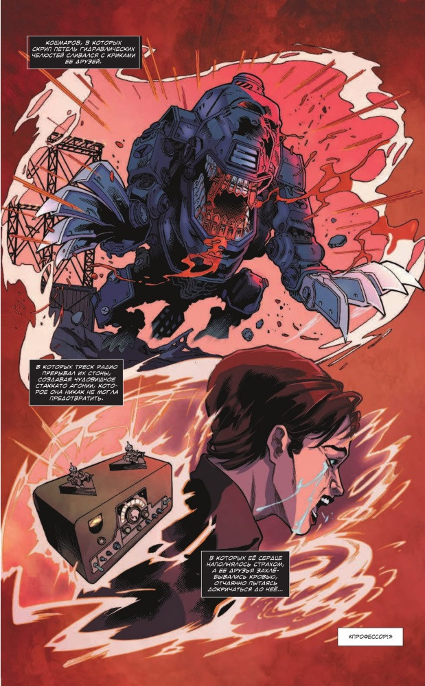 ������ Wolfenstein: �������