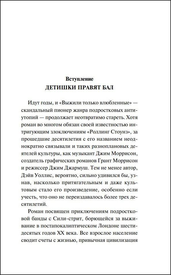 ������ ������ ���������� (����� ����������. ������� �����)