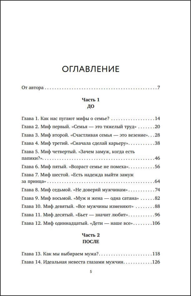 ���� � �������� ������� � 11 �����������, ������� ����� �������������, ����� ������� �������� � ����������