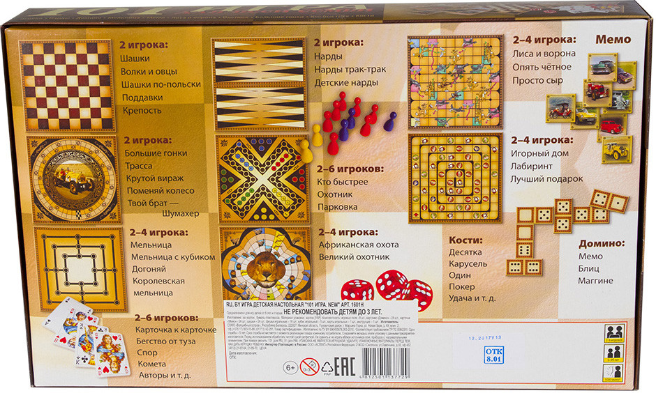 ���������� ���� 101 ���� ��� ���� �����