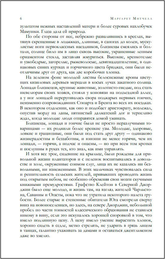 ��������� ������. ������� ���������� � ����� ����