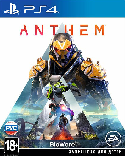 ����� Anthem [PS4, ������� ��������] + ������ ������� ����-��� �9 ������� 2 ������ ����� ����������