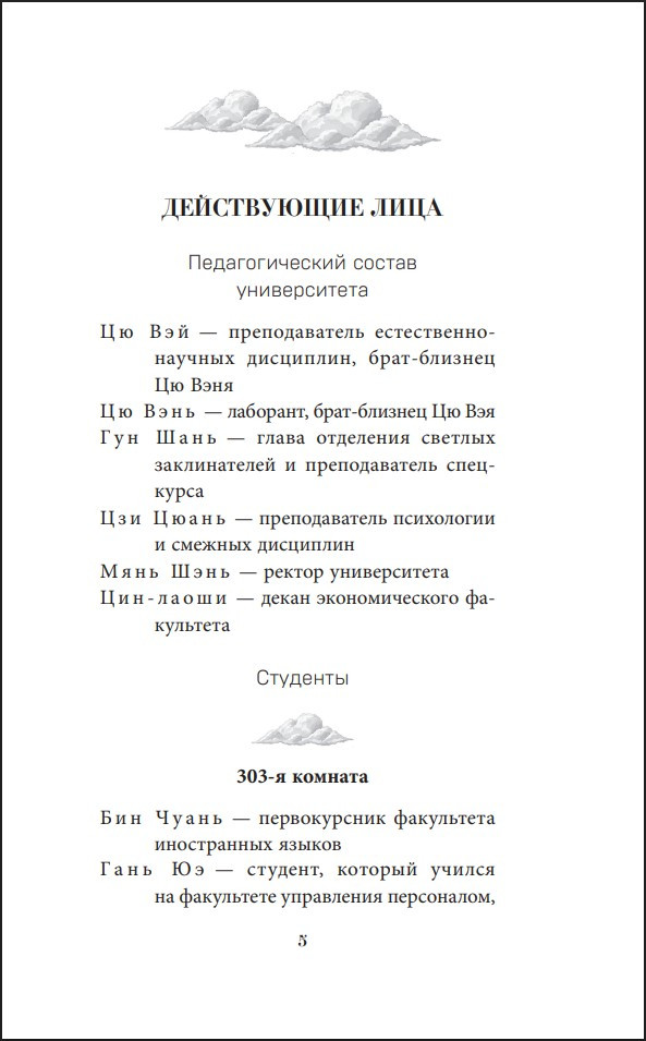 ������� ��� �����. ����� 2