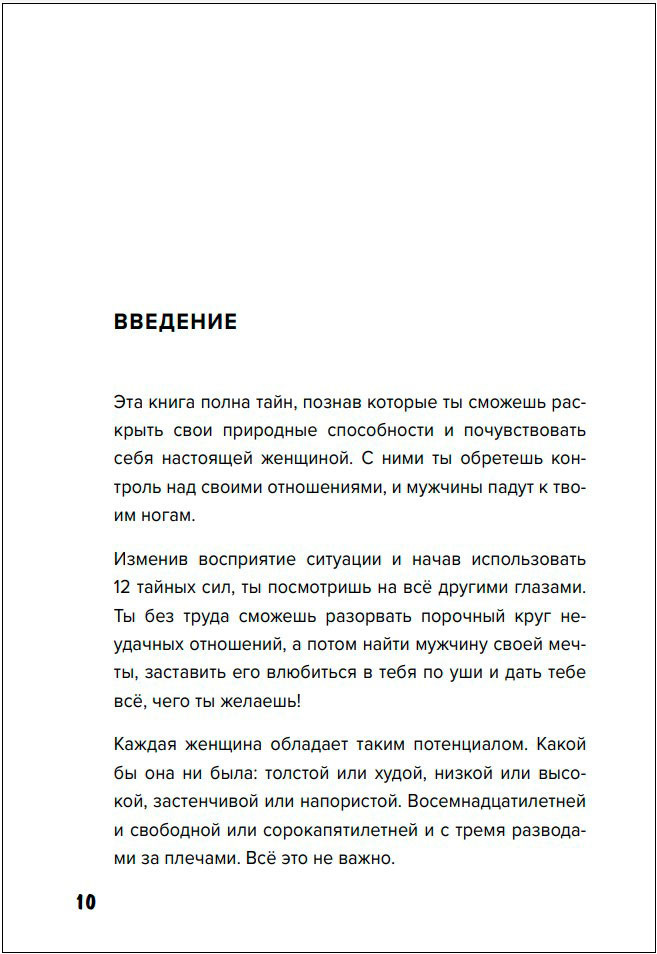 ,   : 12   ,    