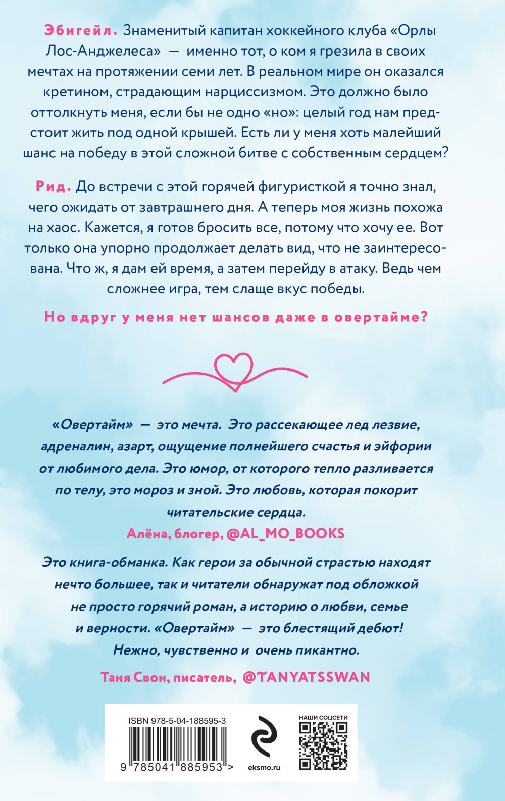 ����: ��������. ����� 1