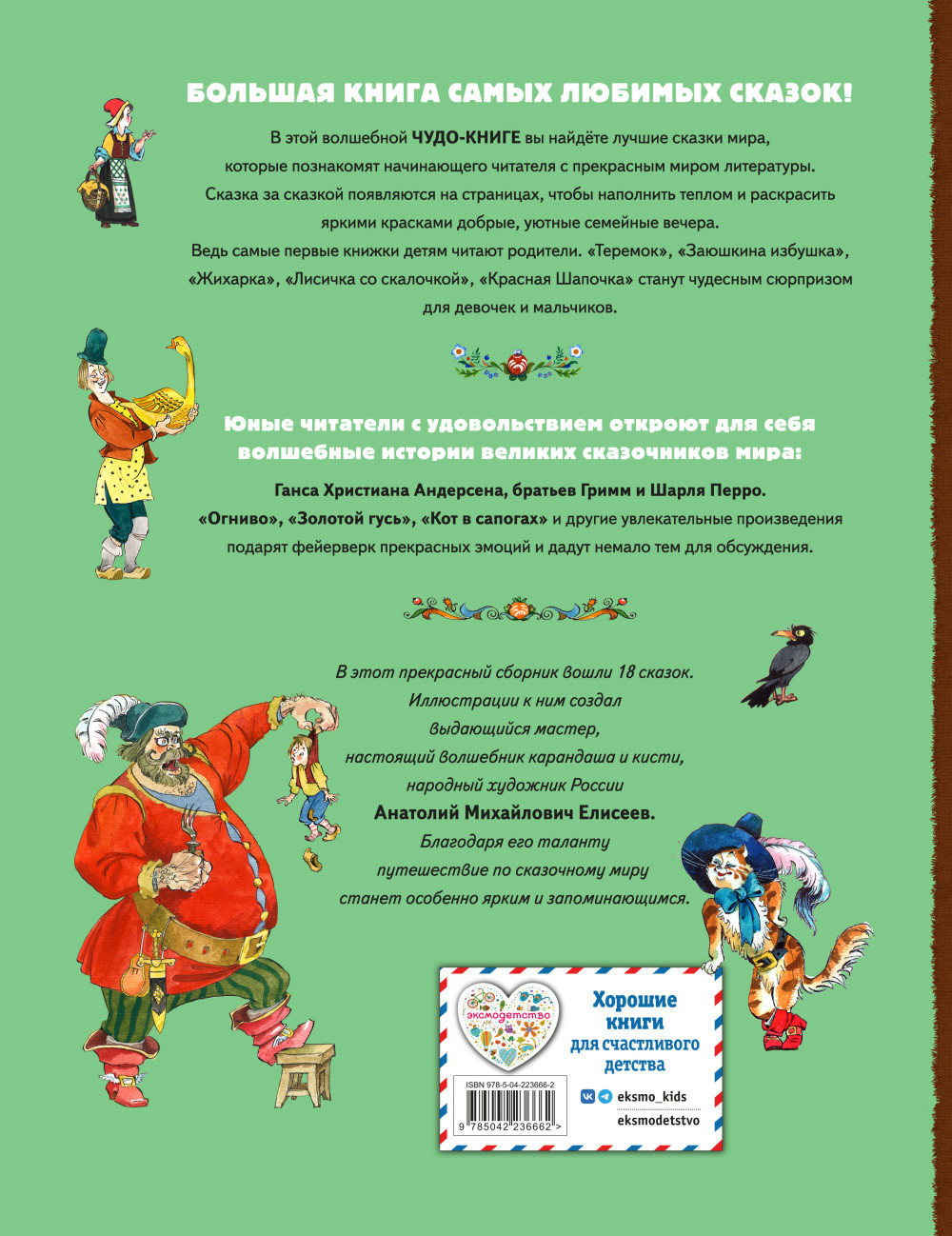 ������ �� ������� � ����-����� (����������� �. ��������)