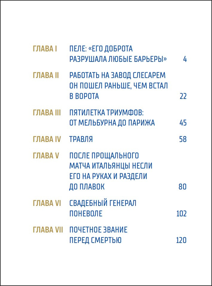 ��� ����: ������ �� XXI ���� � ���������������� ���������