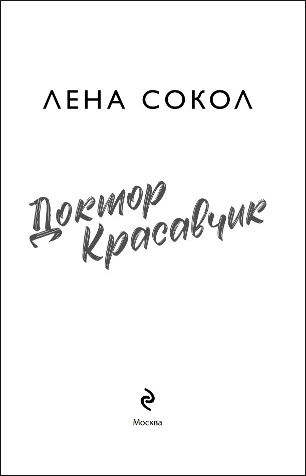 ������ ���������