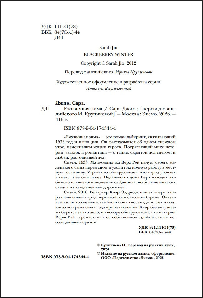 ��������� ����