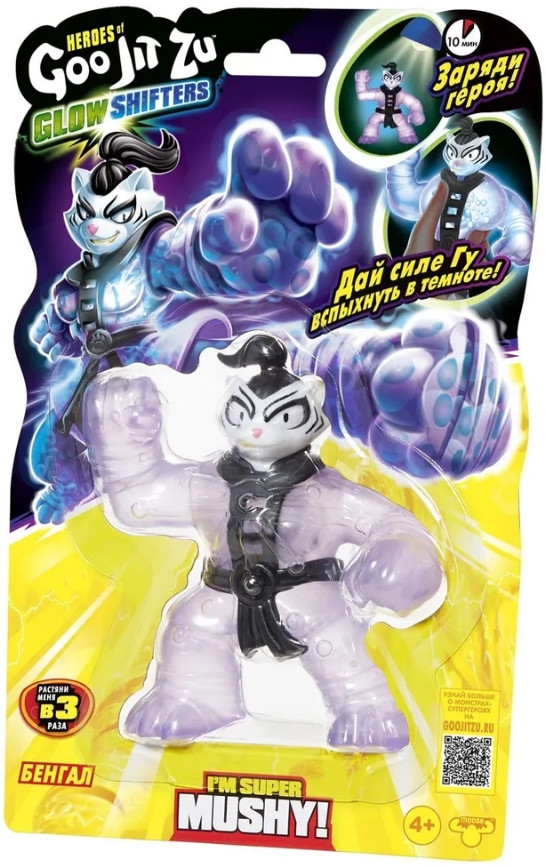 �������-������� Heroes Of GooJitZu: Glow Shifters � ������ (������ 1)