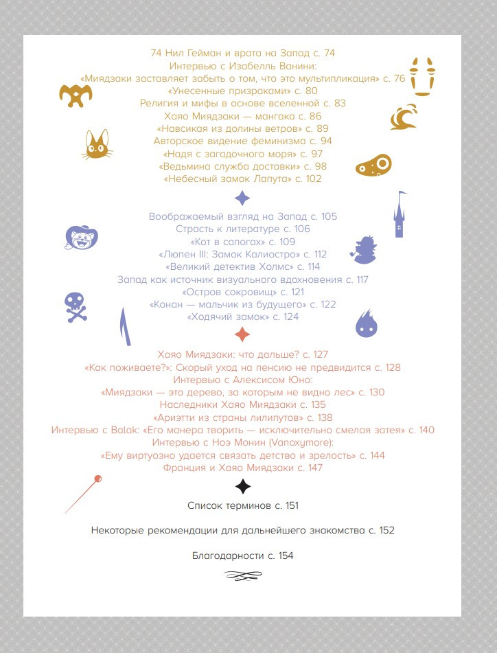 ���� ��������: ����� �������� �������� (2026)