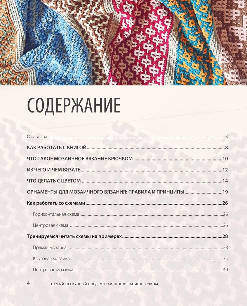 ����� ��������� ����: ��������� ������� ������� � ������������ ������� � ���������� ��������� ��������� ������