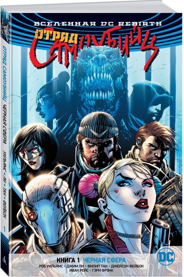 ����� ������ ��������� DC Rebirth ����� ��������� ����� 1 ׸���� ����� + ������� Genshin Impact � ���������� ����������