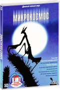 ����������� / ����� � ��������� (3 DVD)